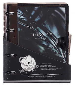 Тетрадь 120л кл. "Inspire", черный, на кольцах, прозр.пластик, шелкография 3085199