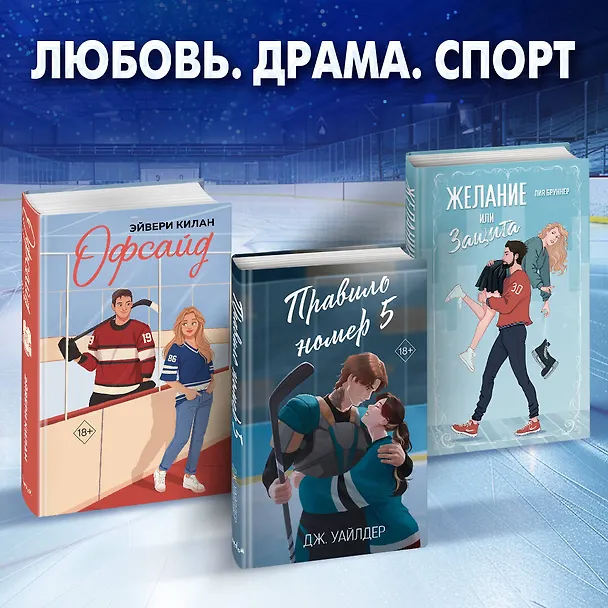 Книга Трудно отпустить (#1) (К. Бромберг) — 9