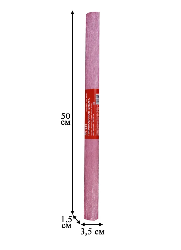 Гофрированная бумага «Розовый перламутр», 50х250 см, Art idea 237410 — 3