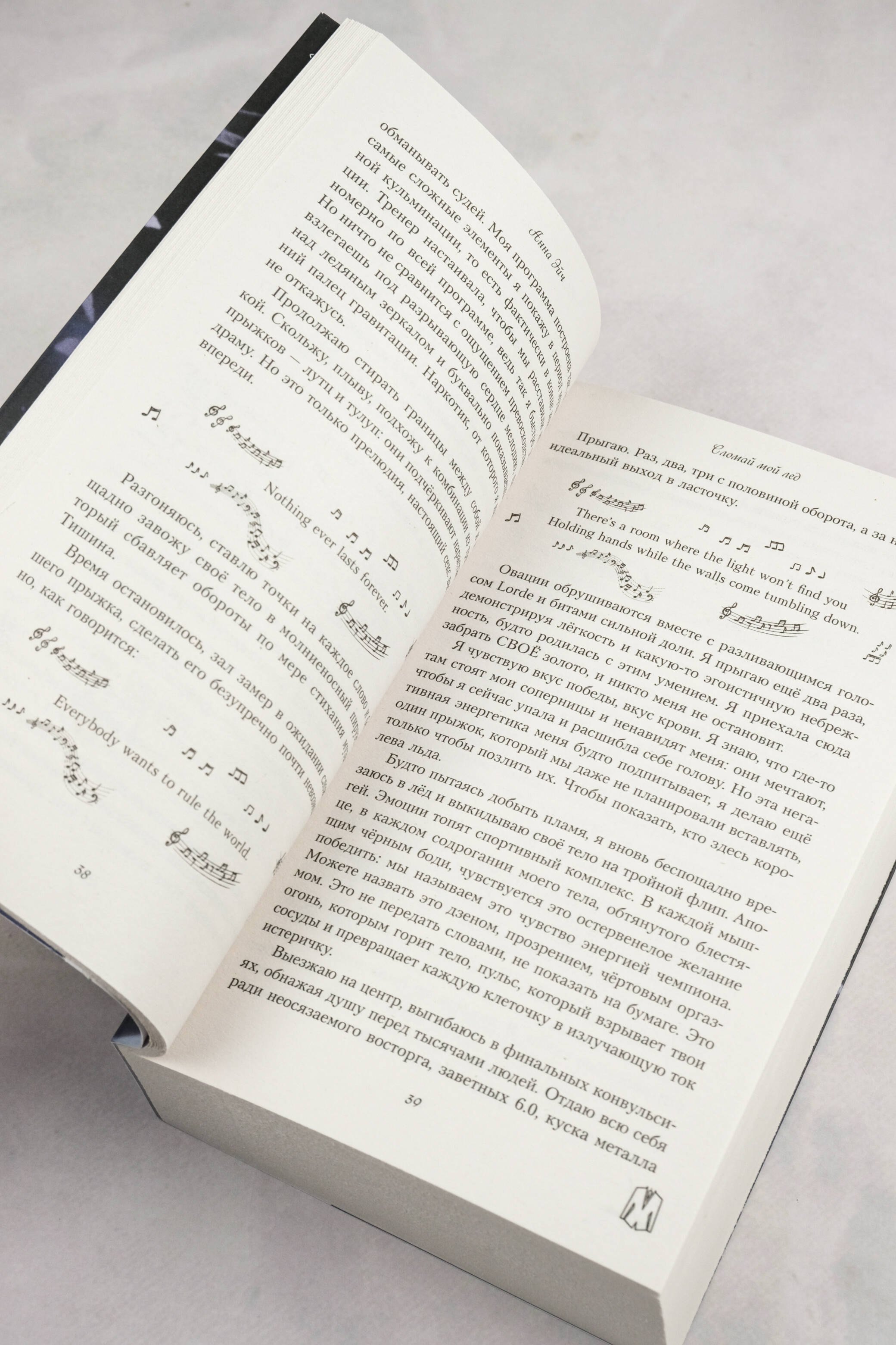 Изображение бумажной книги