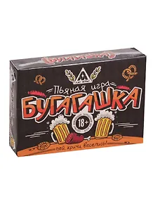 Игра карточная пьяная Бугагашка 6,4см х 9,4см х 2см 3617693