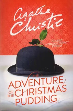 The Adventure of the Christmas Pudding — 2612724 — 1