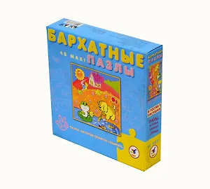 Пазл, Maxi, В гостях у лягушки, 48 элементов, бархатный