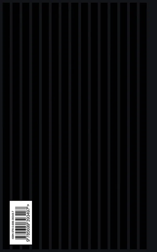 Книга Стихотворения и поэмы (Александр Блок) — 2