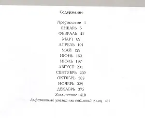 Вий: Повести (мяг)