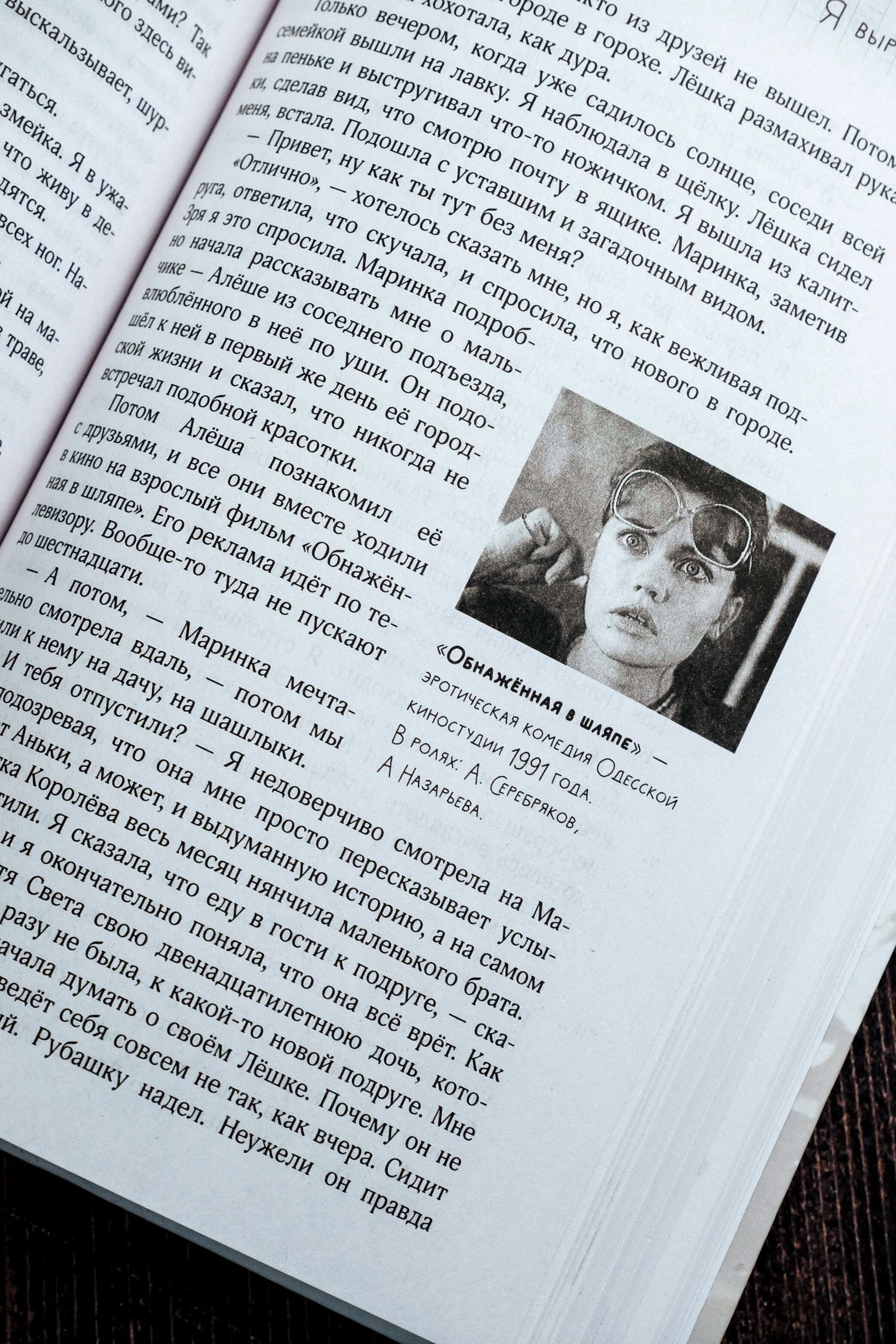 Изображение бумажной книги