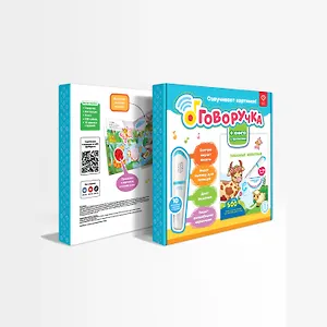 Набор Говоручка Голубой. Интерактивная игрушка-тренажёр для обучения письму + книга с прописями "Забавные животные"