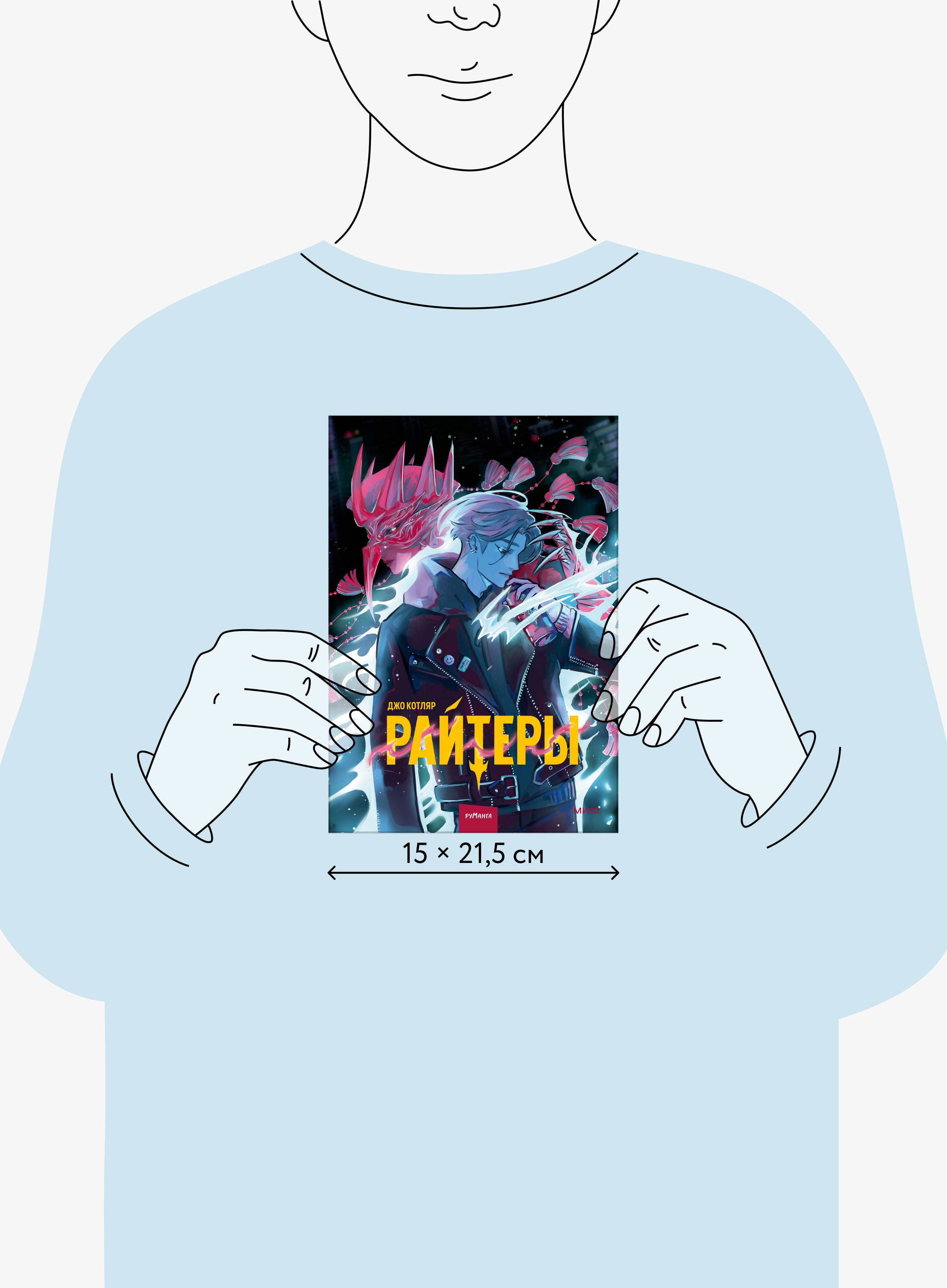 Изображение бумажной книги