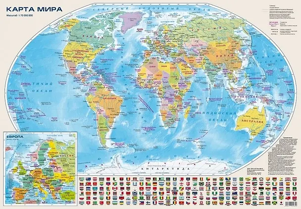 Книга Настольная Карта Мир1:70млн. и Россия 1:18млн. () — 1