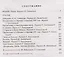 Жорж Санд Статьи Собр.соч. Т.15/15 тт. — 2587914 — 2