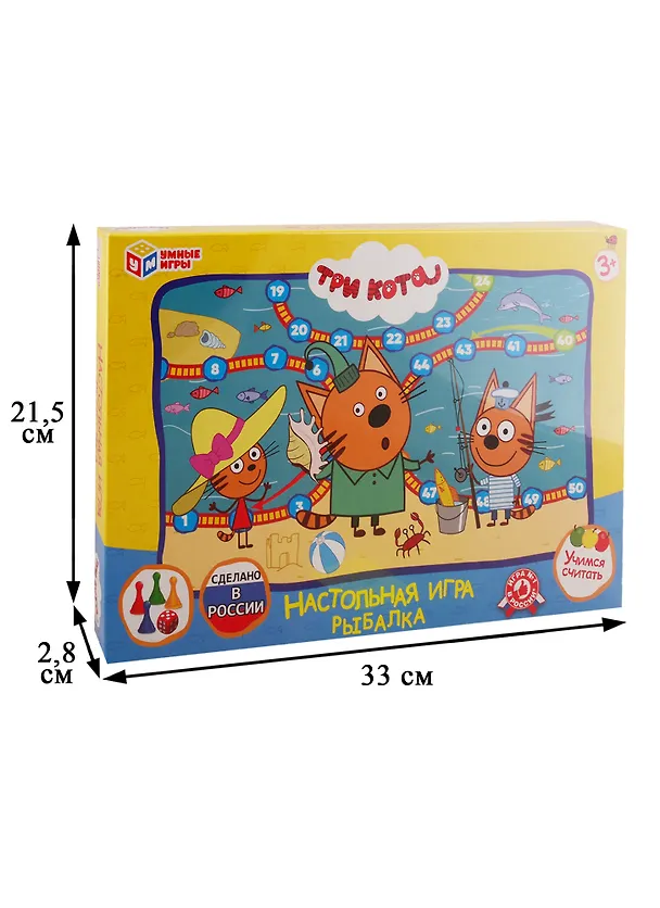 Настольная игра-ходилкаУмные игры Рыбалка. Три кота 2784288 — 2