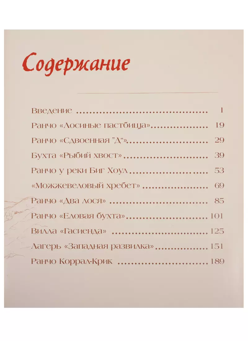 Бревенчатые дома. Дизайн и архитектура (Ральф Кайло) - купить книгу с  доставкой в интернет-магазине «Читай-город». ISBN: 900-0-02-629371-5