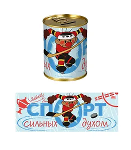 Союзмультфильм Копилка Бочка Шайбу! Шайбу  (металл) (8х10)