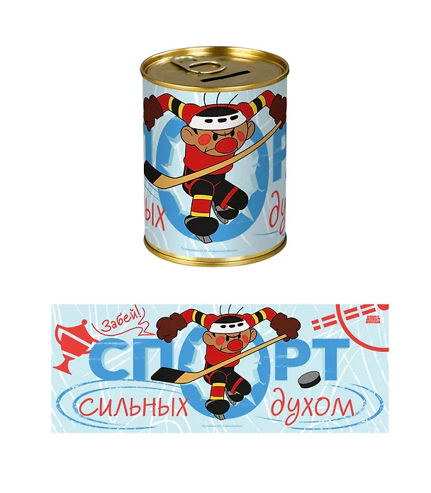 Союзмультфильм Копилка Бочка Шайбу! Шайбу  (металл) (8х10) 3076078 — 1