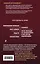 1000 ответов на вопросы, как вернуть здоровье. 2-е издание — 2748943 — 2