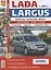 Автомобили Lada Largus/Dacia Logan MCV (с 2012 г.). Эксплуатация, обслуживание, ремонт. Иллюстрированное практическое пособие. — 2337668 — 2