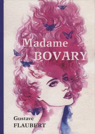 Madame Bovary = Мадам Бовари: роман на французском языке — 2625363 — 1