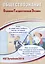 Обществознание. Основной государственный экзамен. Готовимся к итоговой аттестации: учебное пособие — 2680458 — 1