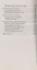 Астродиагностика. Диагноз по дате рождения / 6-е изд. — 2288391 — 3