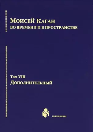 Ламброс Кацонис: личность жизнь и деятельность документы архивов — 2676818 — 1