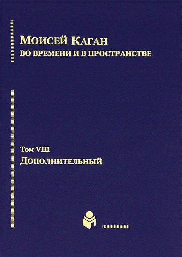 Книга Ламброс Кацонис: личность жизнь и деятельность документы архивов (Юрий Пряхин) — 1