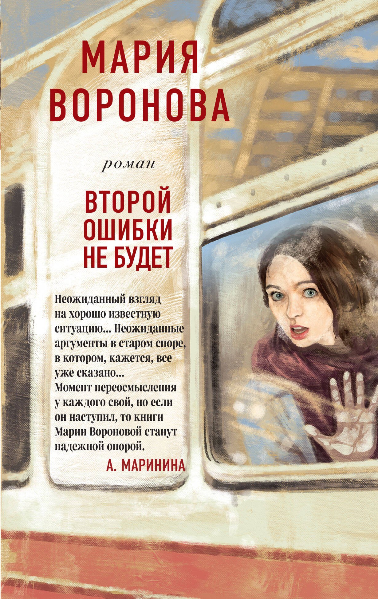 

Второй ошибки не будет