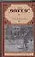 Тайна Эдвина Друда : роман — 2319634 — 1