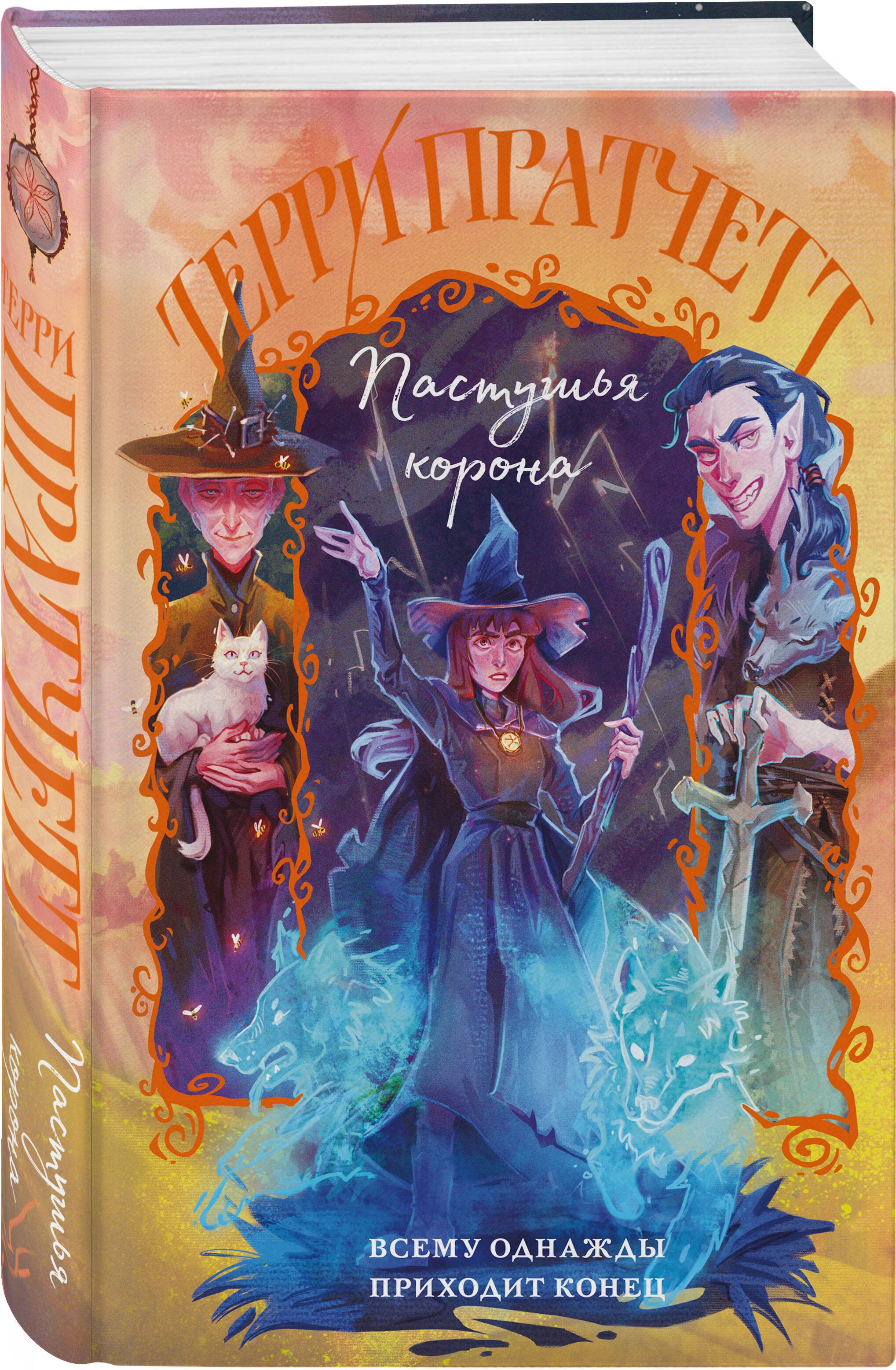 Изображение бумажной книги