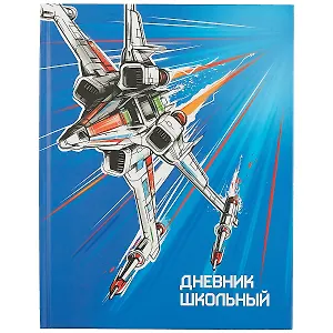 Дневник школьный Феникс+, "Воздушный бой"