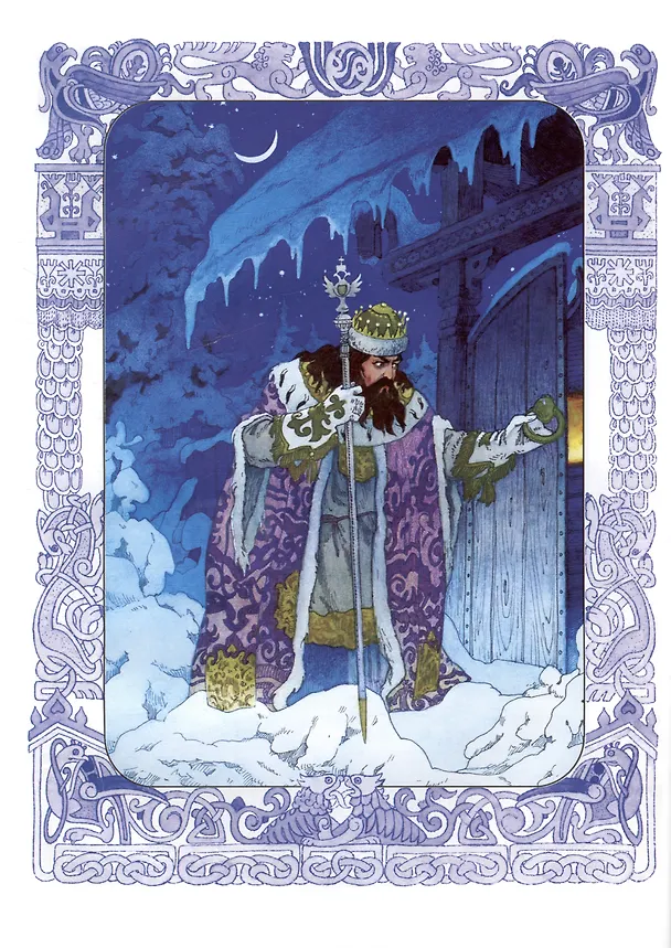 Книга Сказка о царе Салтане, о сыне его славном и могучем богатыре князе Гвидоне Салтановиче и о прекрасной царевне Лебеди (Александр Пушкин) — 5