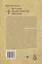 Комплект История Византийской империи В 3 томах — 3060819 — 3