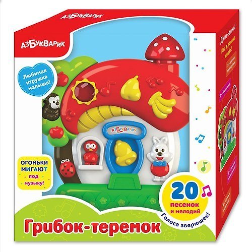 Грибок-теремок 340792 — 1