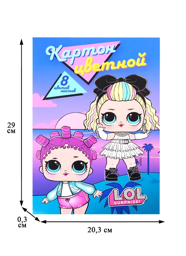 Картон цветной 08цв 08л А4 "LOL" 2цв металлиз., карт.папка 256921 — 2