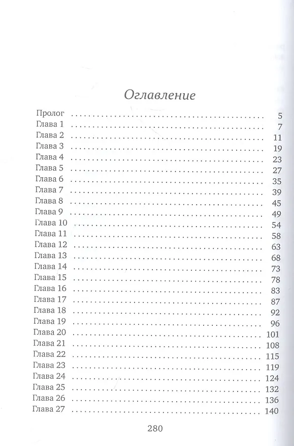Книга Карим (Анетта Молли) — 2