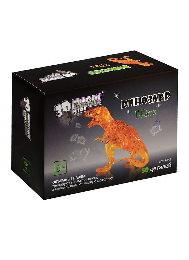 3D пазл «Динозавр», Crystal Puzzle 2519870 — 1