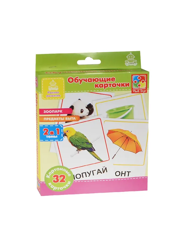 Книга Карточки обуч. Зоопарк Предметы быта (2в1) (VT1301-01) (32 карточки) (Раннее развитие) (3+) (упаковка) () — 1