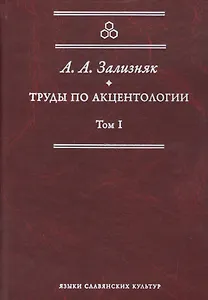 Поэтика русской высокой комедии XVIII - первой трети XIX веков