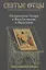 Воскрешение Лазаря и Вход Господень в Иерусалим. Антология святоотеческих проповедей. — 2641447 — 1