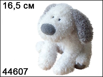 Мягкая игрушка Белый песик (44607) (MRT20005 16,5CM/6.5") (16,5см) 2303248 — 1