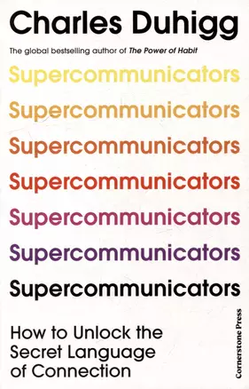 Supercommunicators — 3058154 — 1