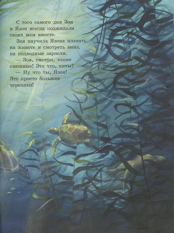 Книга Скорей давай лапу! Для самых маленьких. 3-5 лет (Джейн Чепмен) — 5