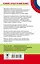 ОГЭ. Химия. Новый полный справочник для подготовки к ОГЭ — 2532220 — 2
