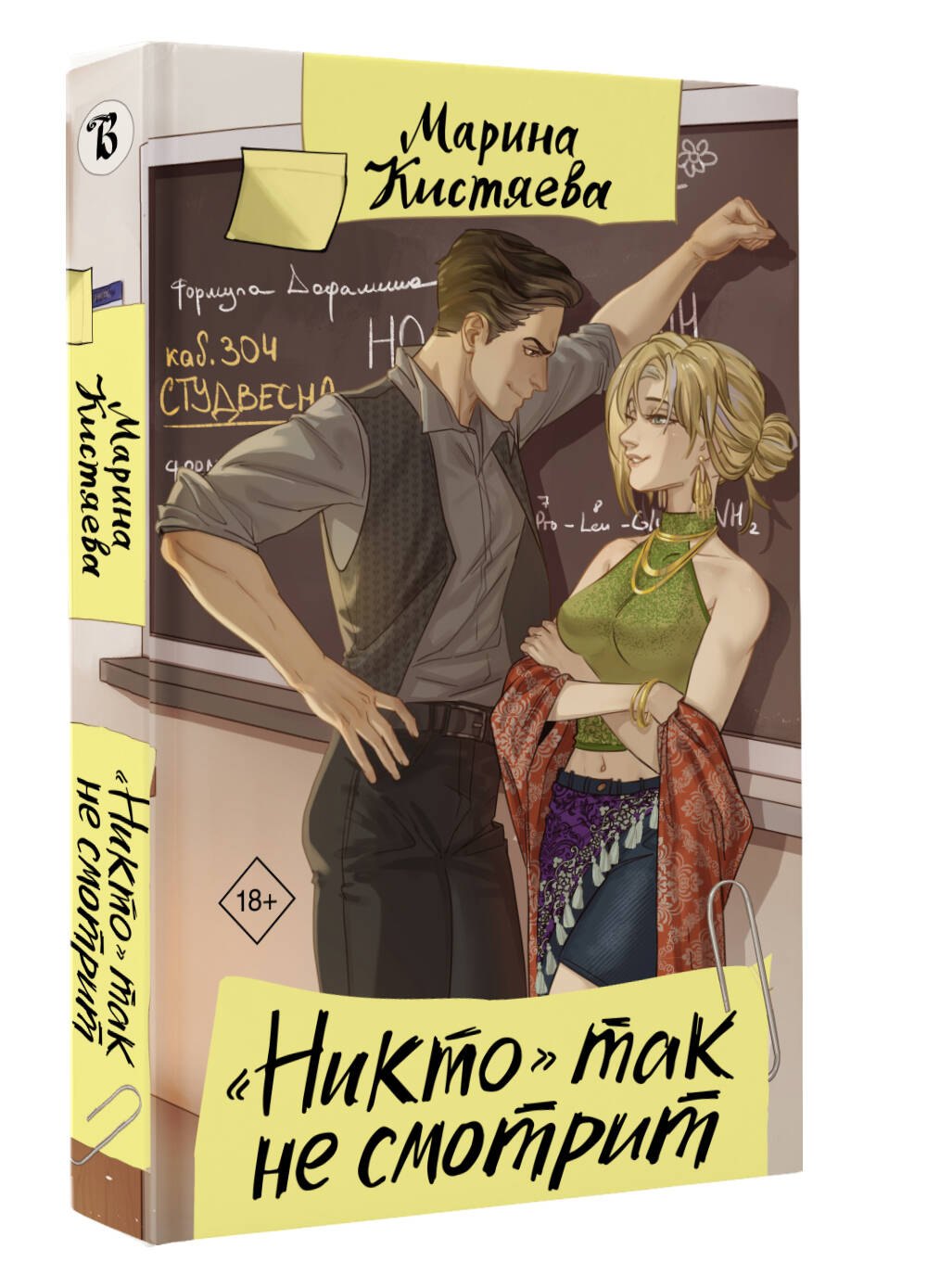 Изображение бумажной книги