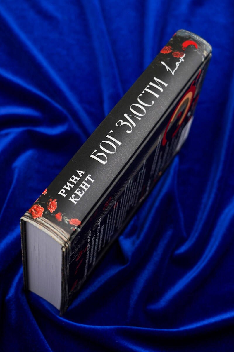 Изображение бумажной книги