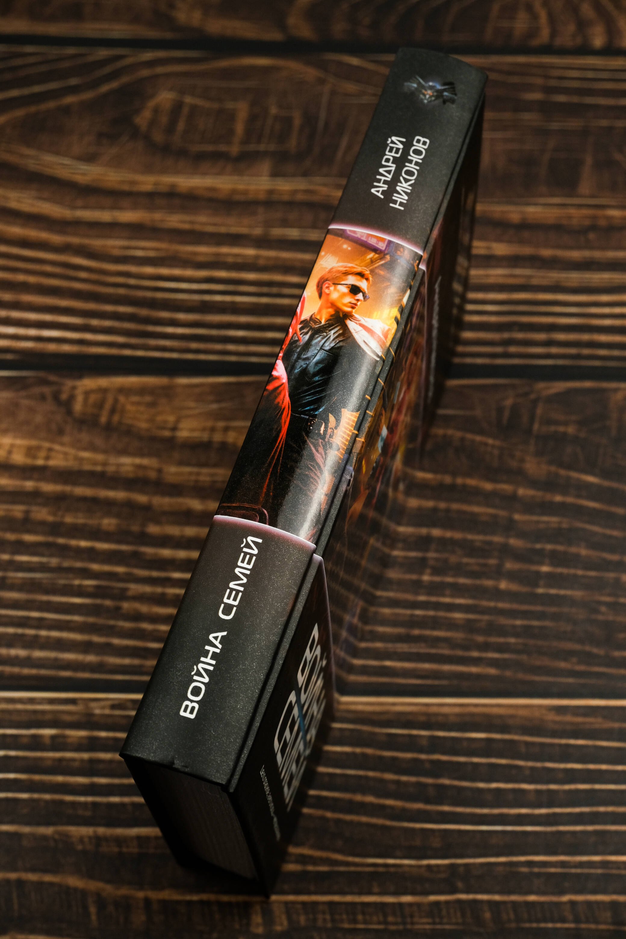 Изображение бумажной книги