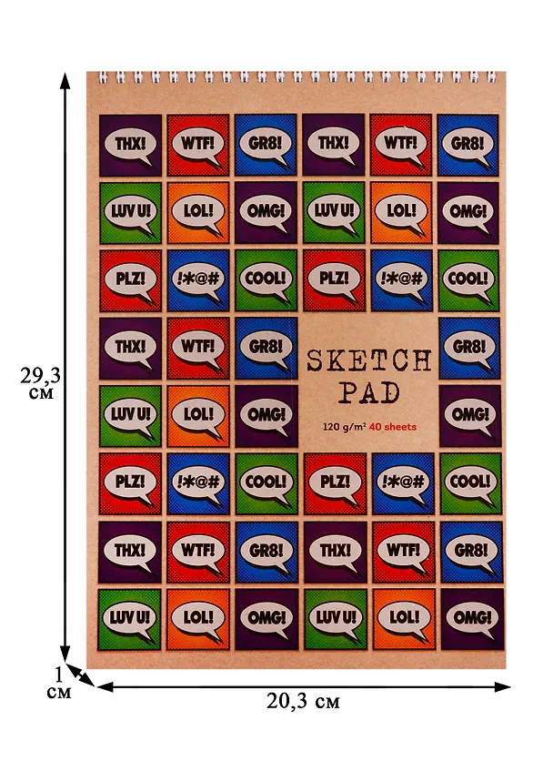 Скетчбук А4 40л "Комиксы", 120г/м2, обложка крафт картон, евроспираль 253543 — 2