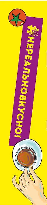 Книга Приготовь Когда хочется праздника (кмпл. 2 тт.) (НереалВкус) (упаковка) () — 3