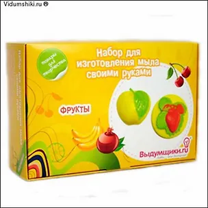 Набор для изготовления мыла своими руками Фрукты 2313315