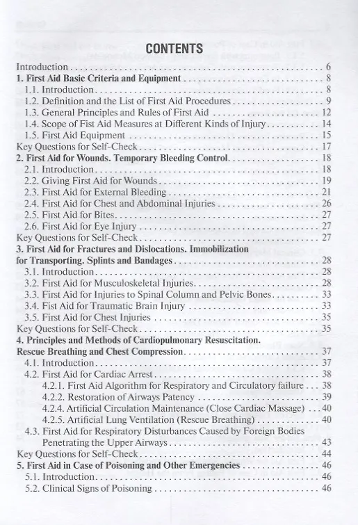 Книга First Aid in Case of Accidents and Emergency Situations. Course book () — 2