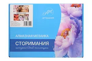 Набор для творчества. Алмазная мозаика Storimania "Мемные кошки" (21х30) (41 цвет страз)